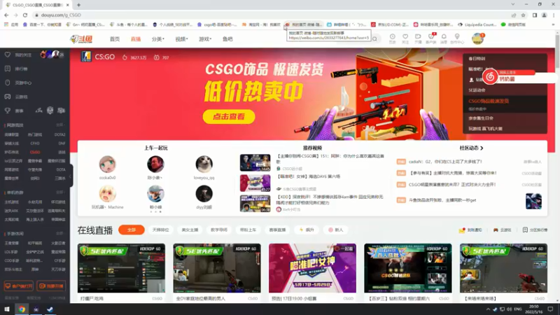 【2022-05-16 20点场】Gn丶钙奶：明有事 今天早下