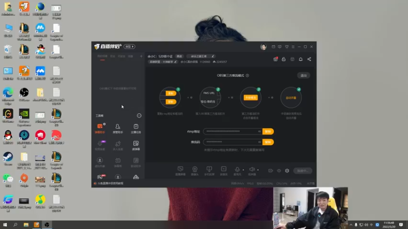 【2022-05-20 11点场】余小C真的很强：余小C：520领个证
