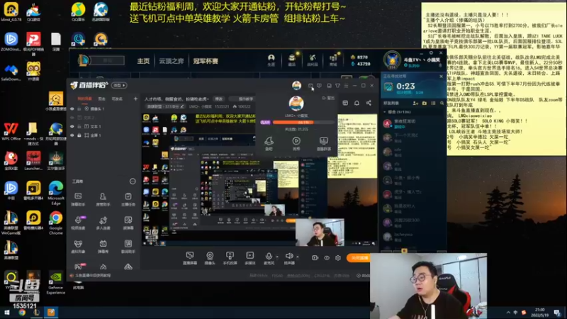 【2022-05-19 21点场】LMQ丶小搞笑：人才市场，微服食访，扮猪吃老虎~