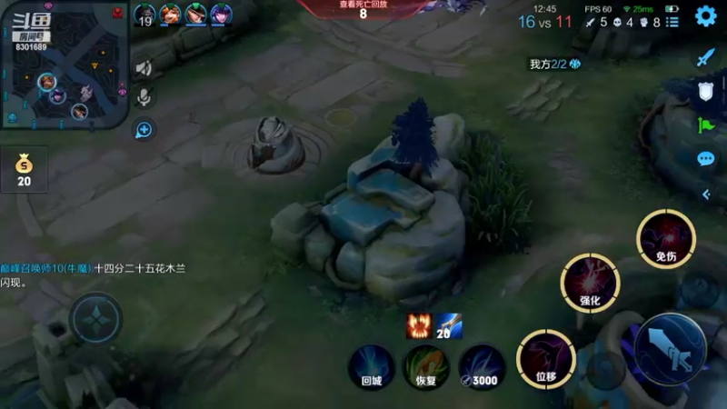 【2022-05-20 20点场】心人zZ：2364冲巅峰第一