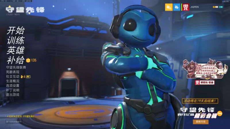 【2022-05-20 16点场】训练把场机器人：机器人：520一个人过吗？