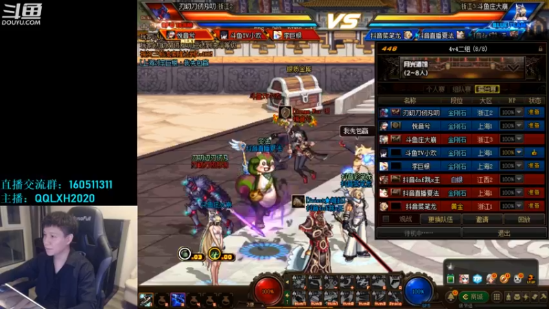 【2022-05-20 20点场】漫游kiss欢：4v4擂台 ob点将 午夜雀魂！