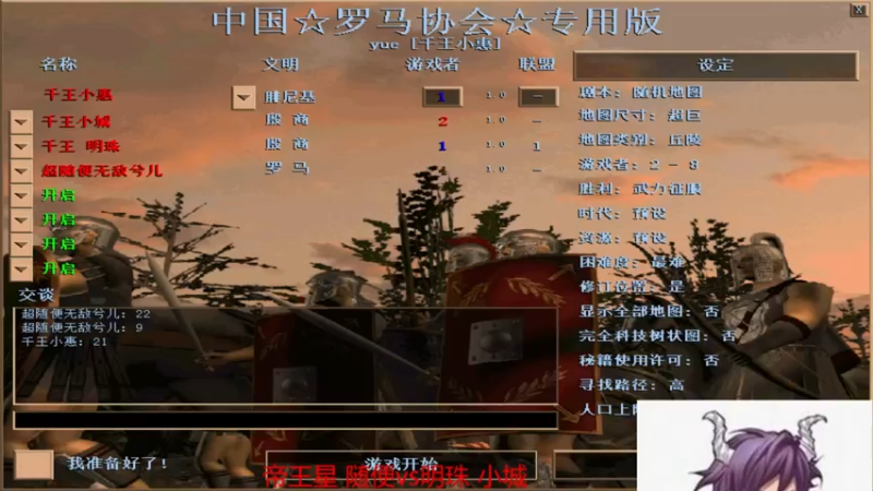 【2022-05-20 22点场】千王小惠：千王小惠直播间