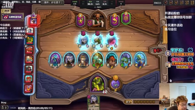 【2022-05-20 19点场】王师傅精益求精：补丁上线 跳蛙king回归！