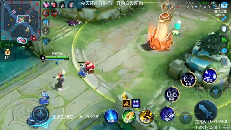 【2022-05-20 15点场】Fly高一刀：高一刀：亮眼的操作