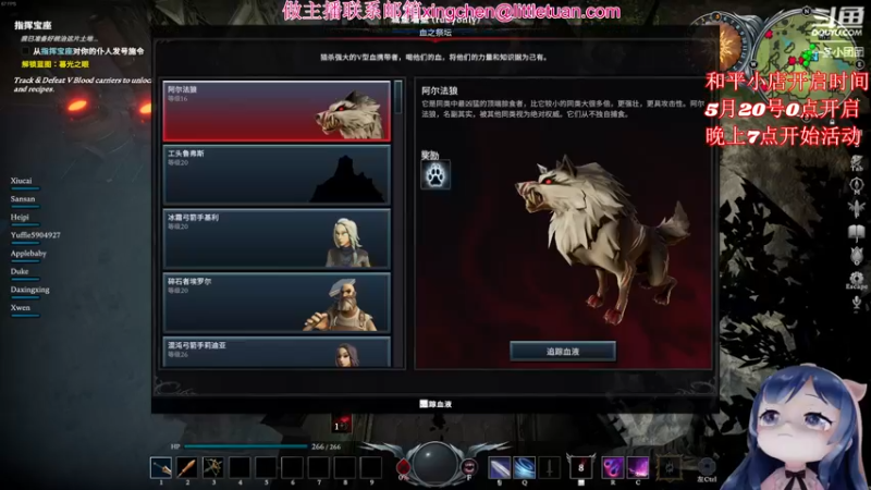 【2022-05-19 21点场】一条小团团OvO：今天有1元粉丝牌哦~