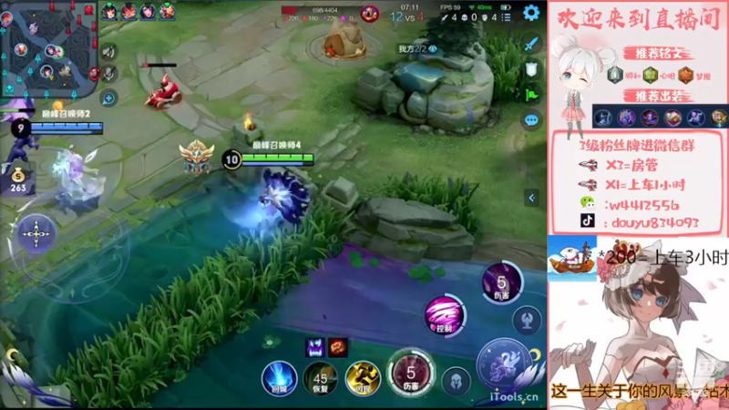 【2022-05-20 21点场】小飞Avery：小飞：小乔 大家520快乐❥(^_-)