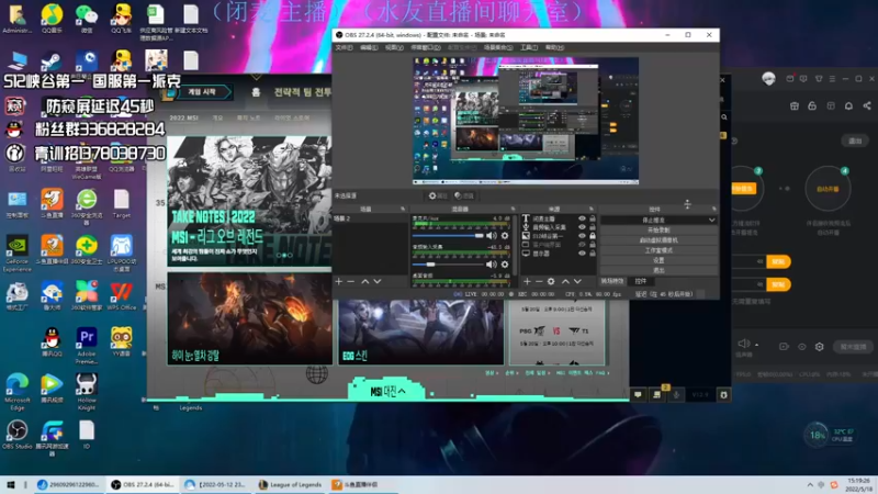 【2022-05-18 14点场】布丁zzzTuT：韩服rankkkkkkkkkkkkkkk