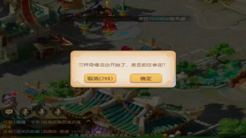 【2022-05-19 15点场】最佳3号：发两次弹幕看到会回复的