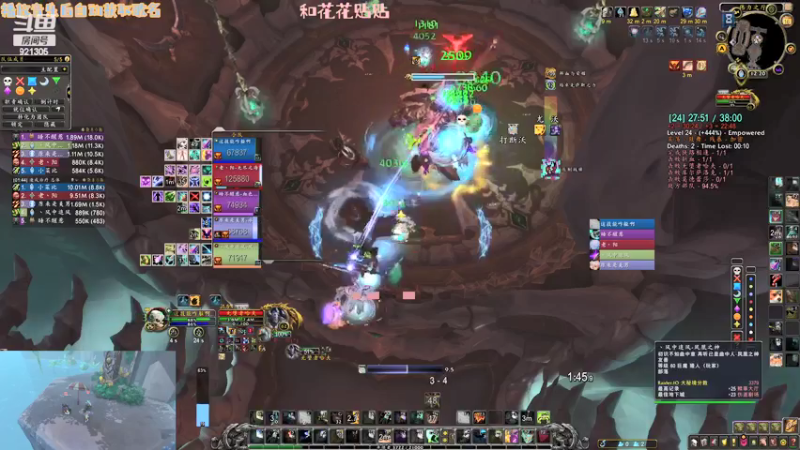 【2022-05-16 12点场】晚安桃老师：让我看看谁吃技能了