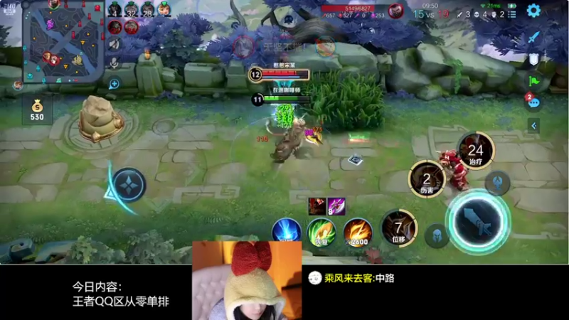 【2022-05-19 23点场】刘飞儿faye：飞儿 王者从0单排