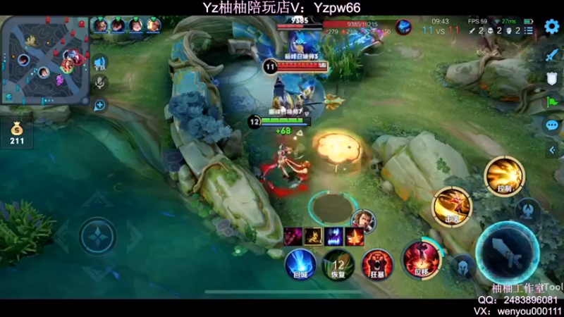 【2022-05-20 00点场】温柚：Q区冲2200分巅峰赛撞车主播！冲冲冲