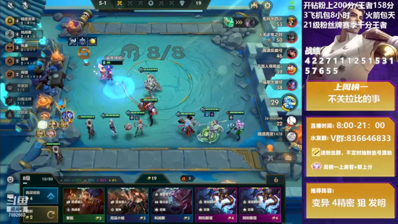 【2022-05-17 19点场】死亡轰炸DD：第一个王者!双区前十