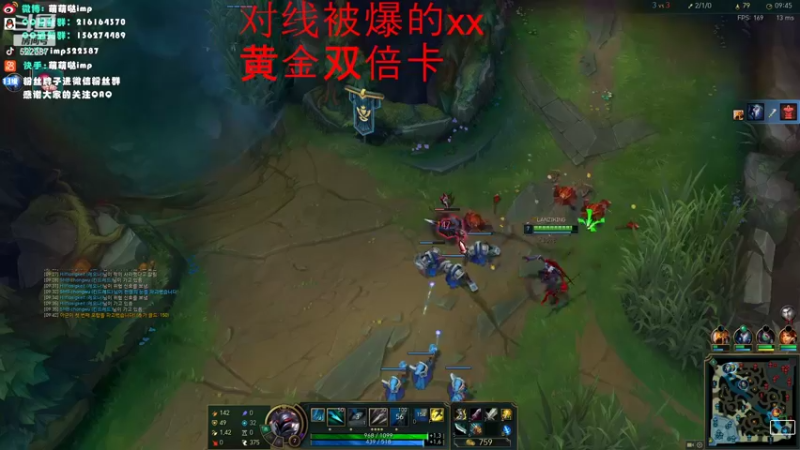 【2022-05-20 15点场】impOUO：LANZIKING的直播间