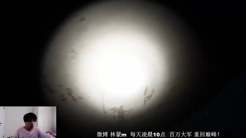 【2022-05-20 15点场】林蒙m：【林蒙】进来学技术