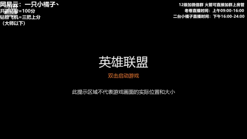 【2022-05-20 16点场】卷子丶：大家520快乐！！！
