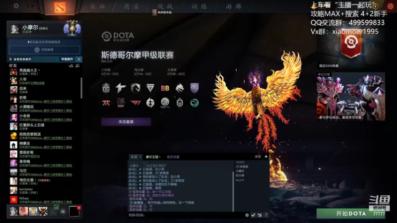 【2022-05-18 12点场】悠云叶月：4+2小摩尔 92胜率车