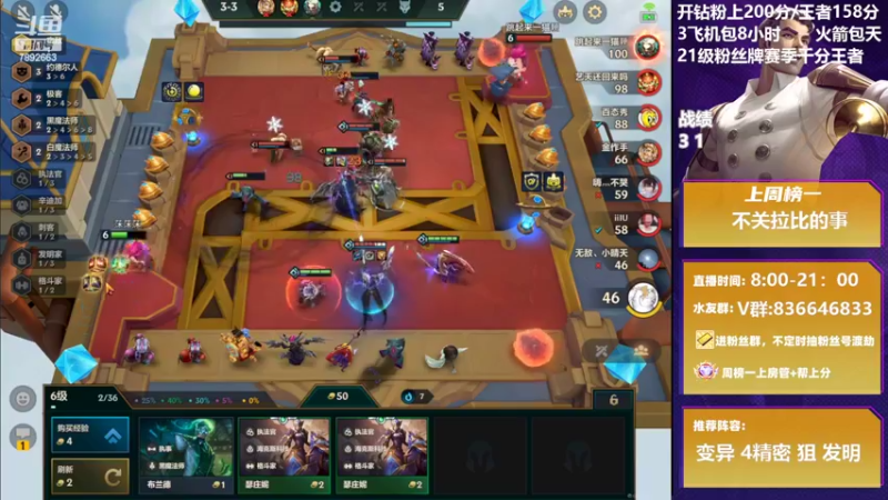 【2022-05-20 10点场】死亡轰炸DD：第一个王者!双区前十