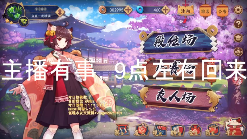 【2022-05-19 20点场】阿聪丷：【阿聪】从零开始上魂天DAY2