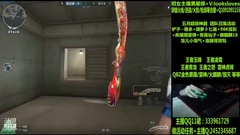 【2022-05-20 03点场】太原庞臭臭：雷神虎将/王者凌霄/玉锋