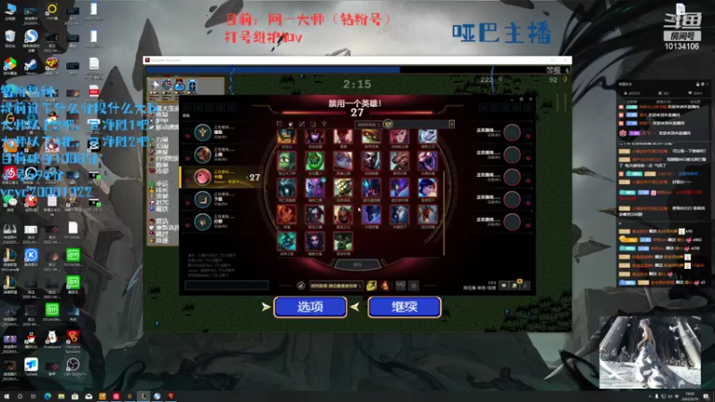 【2022-05-19 19点场】小南阳aks：峡谷千分阿克尚钻粉教学