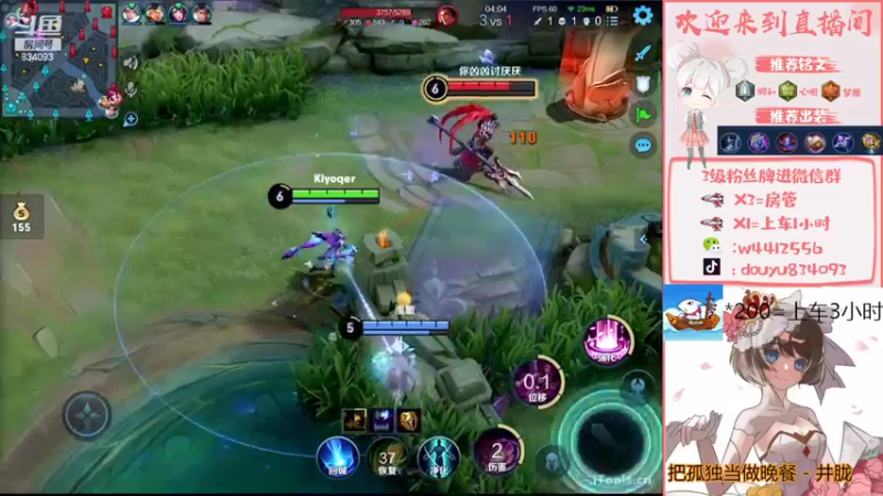 【2022-05-20 15点场】小飞Avery：小飞：小乔 大家520快乐❥(^_-)