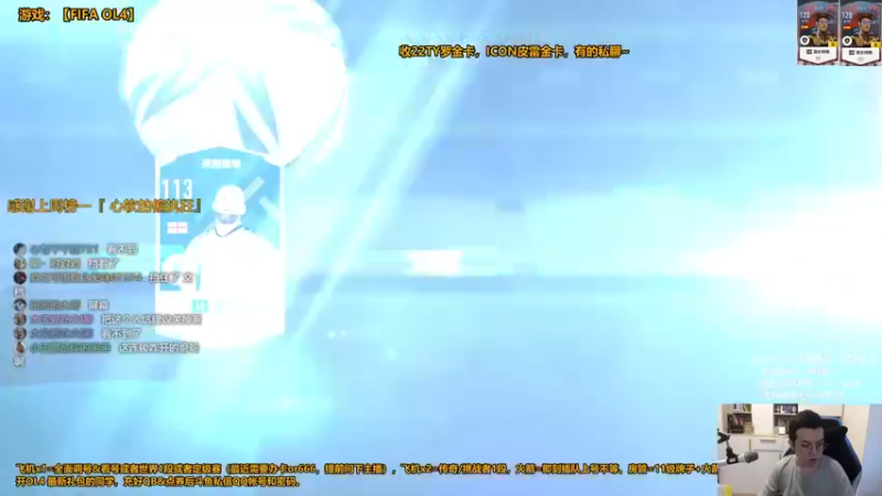 【2022-05-20 13点场】A胖瘦了：A胖OL4~520甜蜜连锁走起！