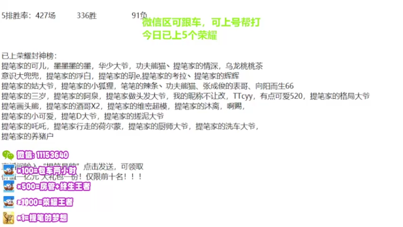 【2022-05-20 20点场】HK提笔：国服二带三，每天直播16小时
