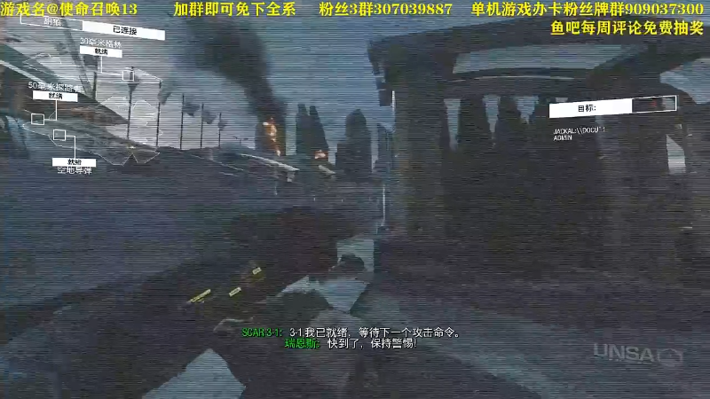【命运2】主播猪大的精彩时刻 20220520 09点场