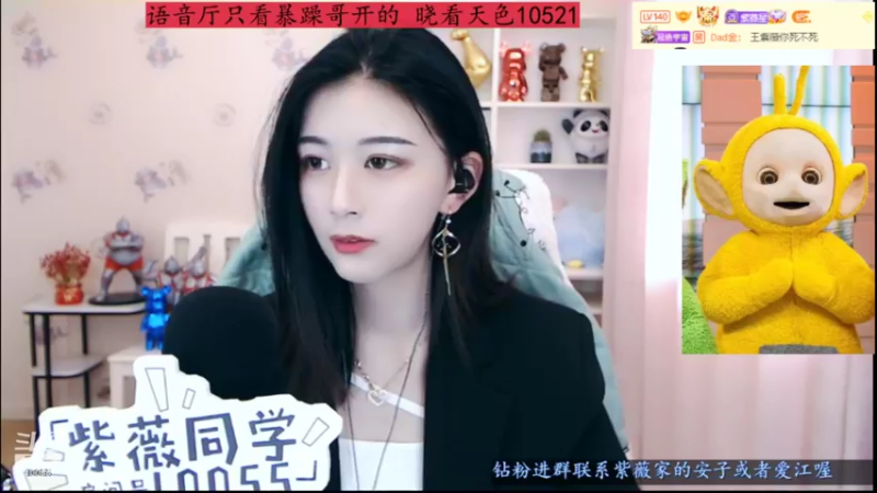 【2022-05-20 13点场】紫薇同学：祝大家有情人终成眷属
