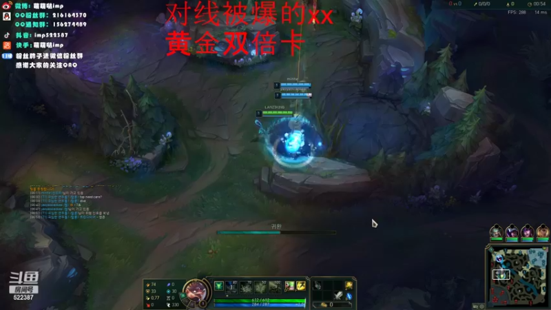 【2022-05-20 19点场】impOUO：LANZIKING的直播间