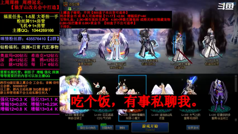 【2022-05-19 19点场】DNF咪情：跨四主播；钻粉日常+今日的周常，深渊等。