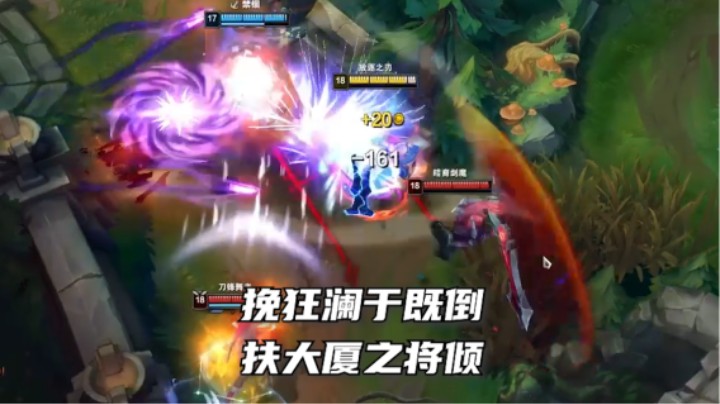 终究是我老了，锐雯提不动刀。赢游戏的方式都要靠塞恩了