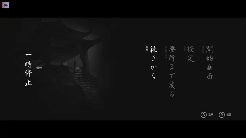 【2022-05-19 12点场】丨消逝丶记忆丨：黑泽明风电影之旅《黄泉之旅》