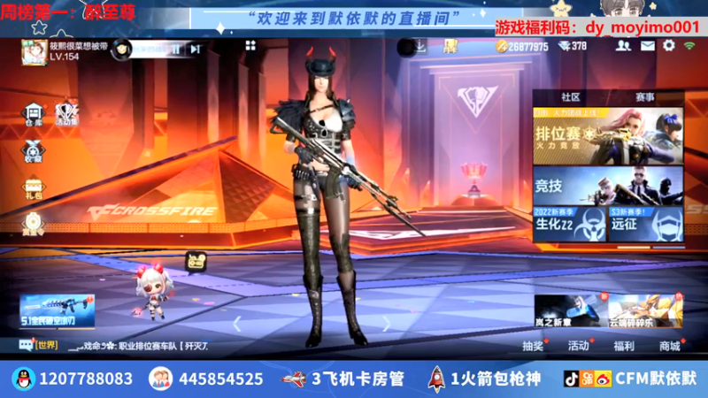 【2022-05-19 16点场】默依默：【顶级画质顶级操作】