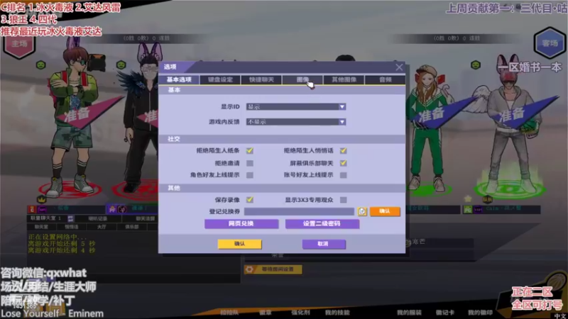 【2022-05-20 08点场】鸽子边缘：鸽子边缘：爱心收集