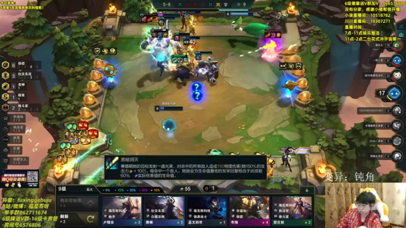 【2022-05-19 21点场】福星哥呀：只会尝试一把黑龙