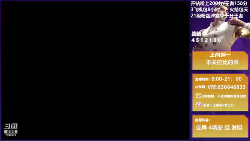 【2022-05-19 19点场】死亡轰炸DD：第一个王者!双区前十