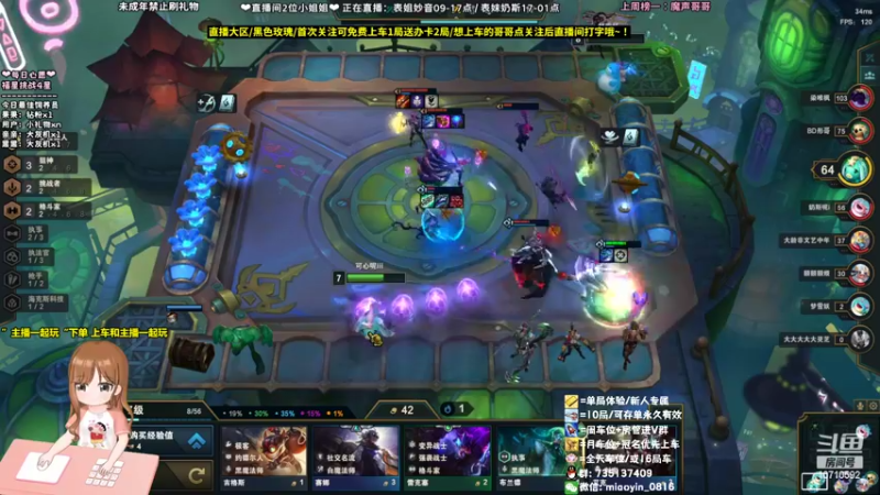 【2022-05-18 16点场】妙音or奶斯：妙音：点关注免费上车哟