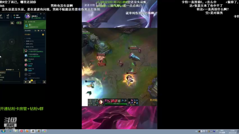 【2022-05-20 17点场】波波卡特ovo：直播:卡特t0玩法钻石局教学