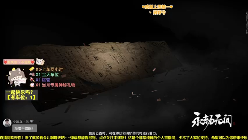 【2022-05-19 22点场】咕咕喵nya：❤️有车位❤️我是一只快乐小花