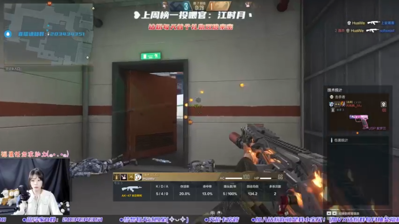 【2022-05-19 19点场】一只蓝泠：这是个认真的标题