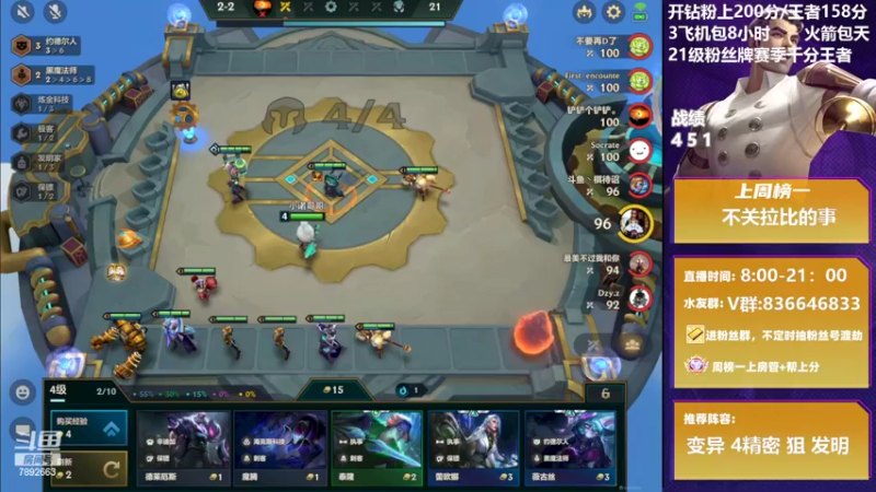 【2022-05-19 09点场】死亡轰炸DD：第一个王者!双区前十