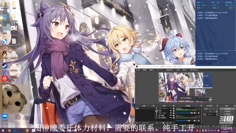 【2022-05-17 13点场】素年wyl：【素年】纯手动深渊日常体力神瞳开图任务
