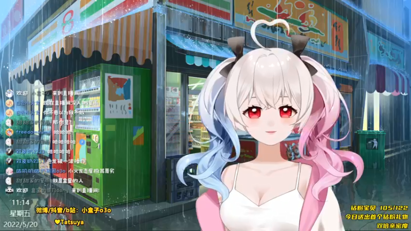 【2022-05-20 11点场】小盒子u：【双倍亲密度】祝大家520有良人相伴❤