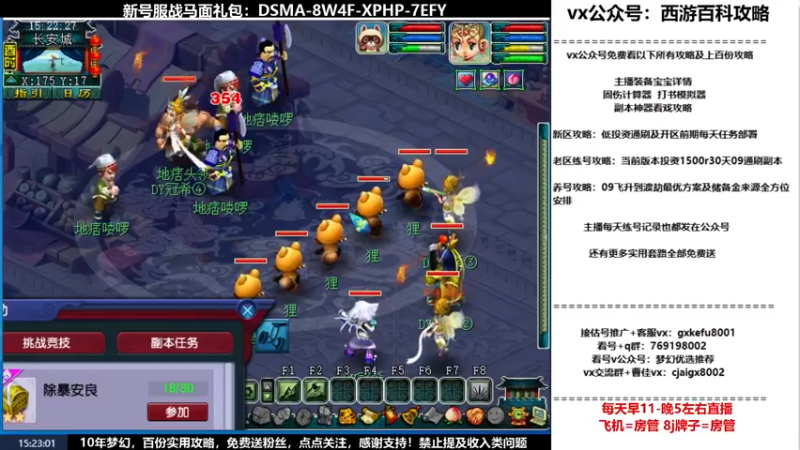 【2022-05-20 15点场】oo冠希oo：1314冠希wd天宫3凌波第一天