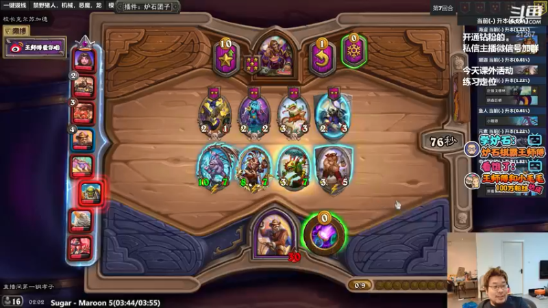 【2022-05-20 02点场】王师傅精益求精：今日冒险模式怀旧 削弱再来下棋