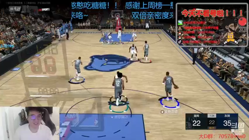 【2022-05-19 20点场】2k张献计：（双倍亲密度）谁是卧底