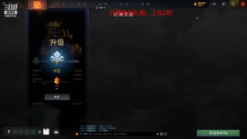 【2022-05-15 23点场】药呦切克闹：见识一下真正的传奇局