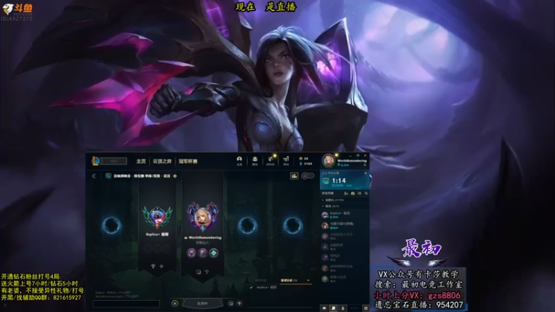 【2022-05-20 16点场】最初卡莎：第一卡莎 星虫玩法